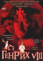 Продам DVD в Воронеже: Генрих VIII